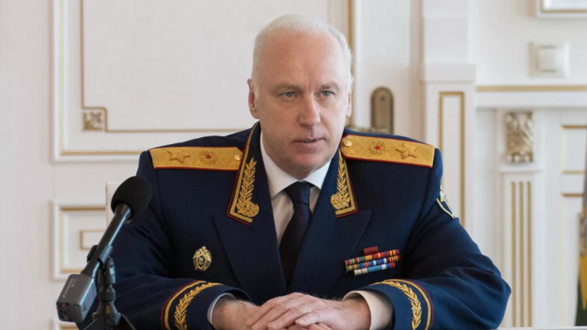 Бастрыкин затребовал доклад после смерти женщины в больнице на Ставрополье