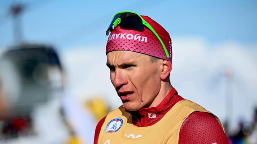 FIS подвергнет Большунова повторной проверке, если он снова подаст заявку на нейтральный статус