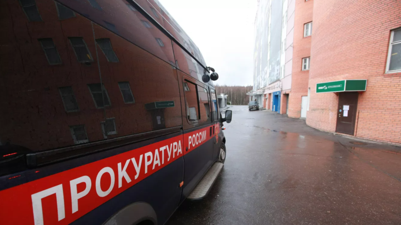 Прокуратура Петербурга начала проверку после побега двух детей из детсада