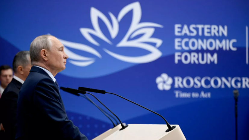 Путин рассказал о вложениях, привлечённых в Дальний Восток