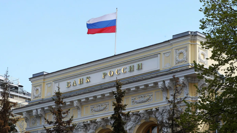 Экономист Чирков: ЦБ может сохранить ключевую ставку на уровне 14%