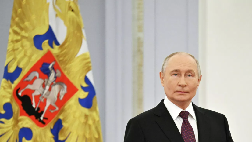 Путин: Россия выступает за полноформатное восстановление отношений с США
