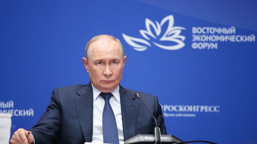 Путин начал выступление на ВЭФ во Владивостоке