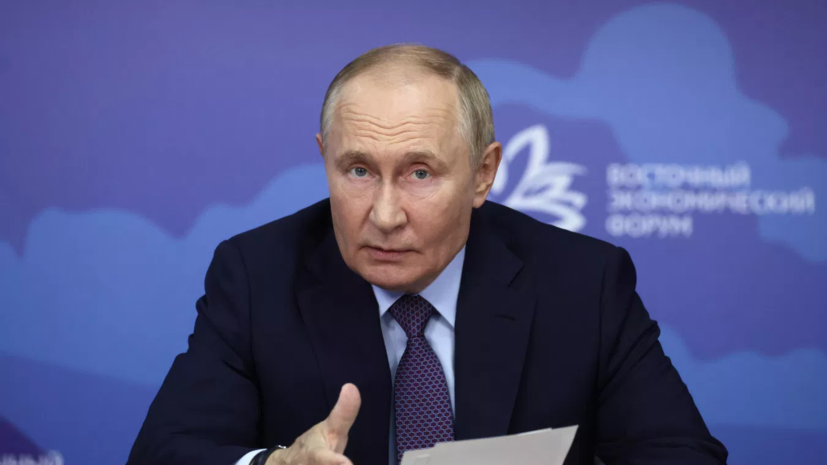 Путин: Дальний Восток и наша Арктика должна быть местом смелой инженерной мысли