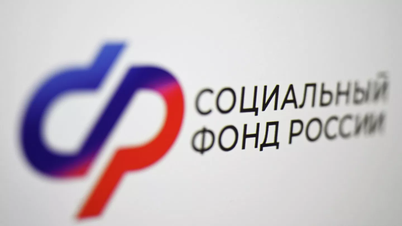 Льготники до 1 октября могут выбрать форму получения социальных услуг