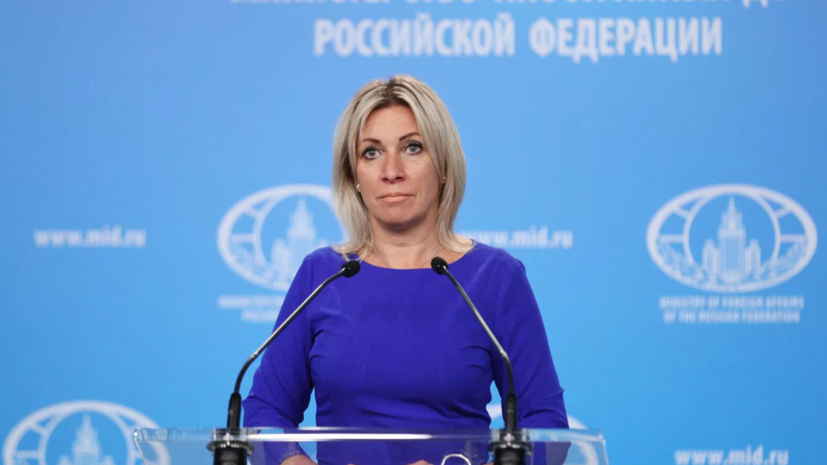 Захарова: Запад должен услышать реакцию Путина на неадекватные угрозы Киева