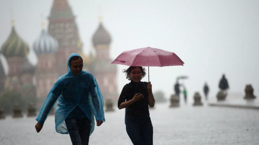 Синоптик Ильин: 5 сентября Москву ожидают сильные дожди