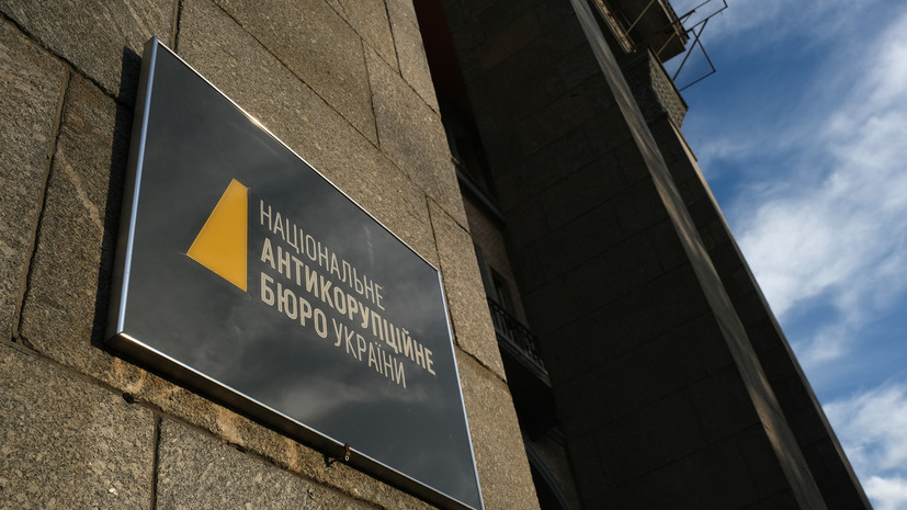 НАБУ проводит обыски в офисе генпрокурора Украины