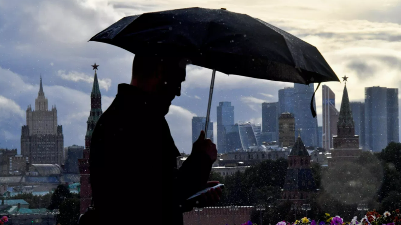 Синоптик Леус спрогнозировал сильные дожди в Москве
