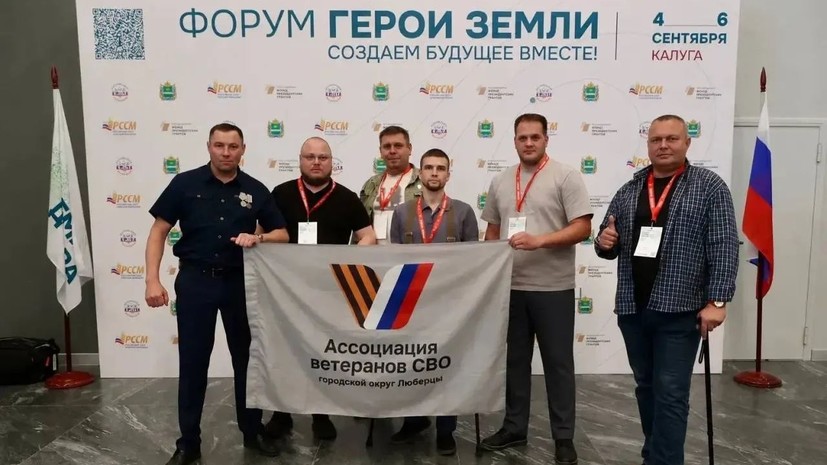В Калуге открылся первый в России центр помощи ветеранам СВО в сельской местности