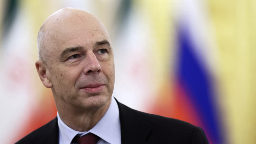 Силуанов заявил о необходимости развивать экономические связи России и США