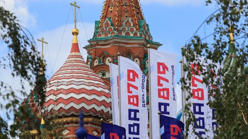 «Вечерняя Москва» выпустила спецномер «Москва 879» ко Дню города