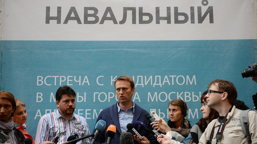 Штаб Навального в Магадане платил ФБК за право быть в структуре организации