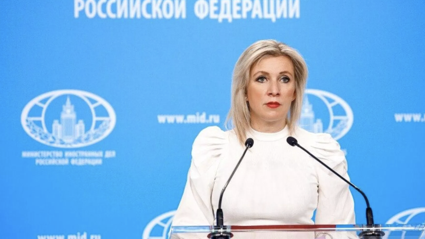 Захарова отметила неуважение Токио к истории после слов о памятнике в Хабаровске