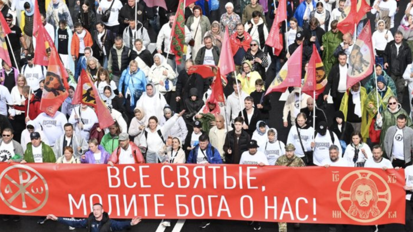 Корреспондент RT пообщался с участниками крестного хода в Москве