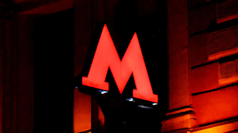 На Бутовской линии метро Москвы прервали движение из-за падения человека на пути