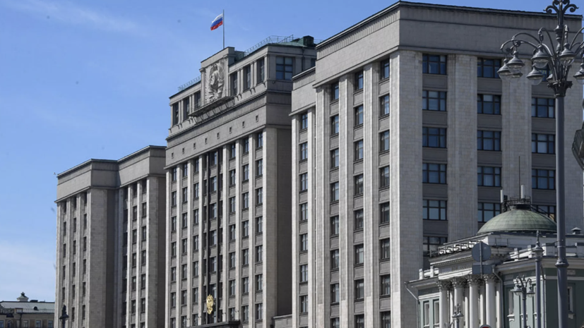 Матвейчев: в Госдуме нет чёрных списков иноагентов на арест имущества в России
