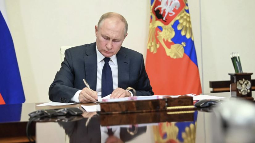 Путин постановил создать комиссию по применению временных ограничительных мер