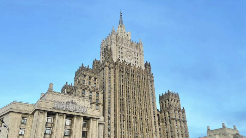 МИД: Россия отзывает согласие на работу генконсульства ФРГ в Петербурге
