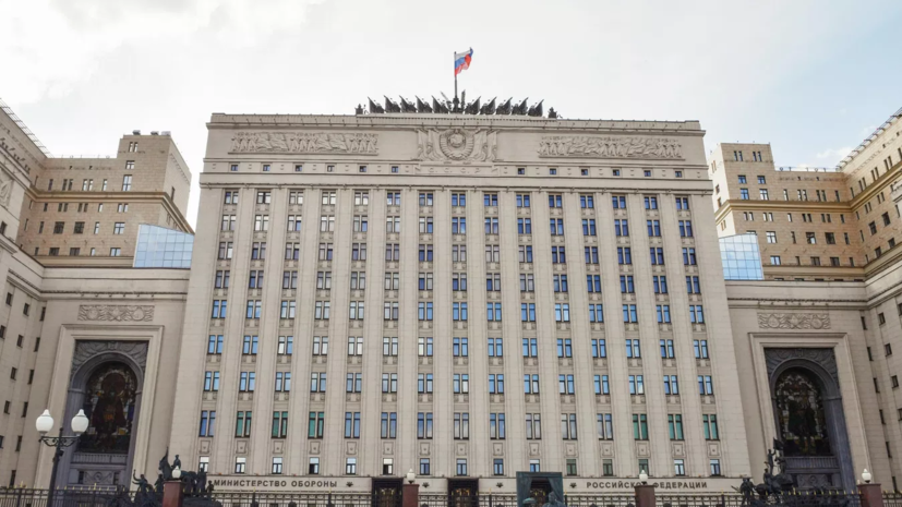 Минобороны России назвало поражённые за ночь цели на Украине