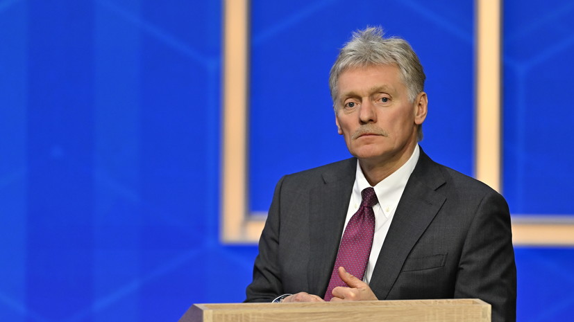 Песков: Россия никогда не была сторонником сворачивания отношений с ФРГ