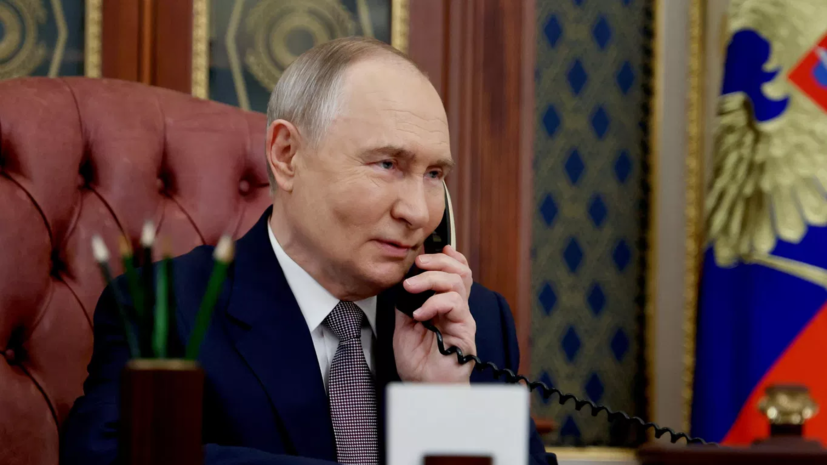 Путин поговорил по телефону с Трампом