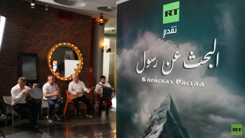 RT представил фильм о Расуле Гамзатове на Родине поэта