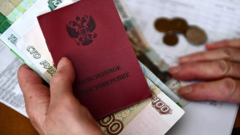 Эксперт Поздняков: одинокому пенсионеру положены региональные меры поддержки