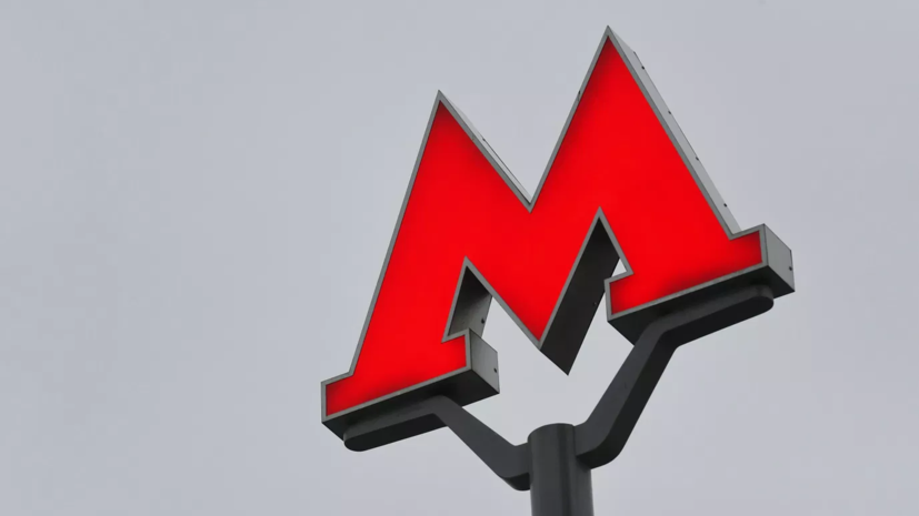 Метро Москвы решено продлить по семи направлениям Подмосковья