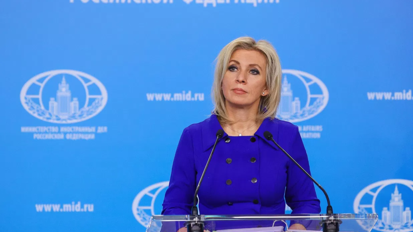 Захарова назвала Санду бесстыжей за слова об оккупации Молдавии