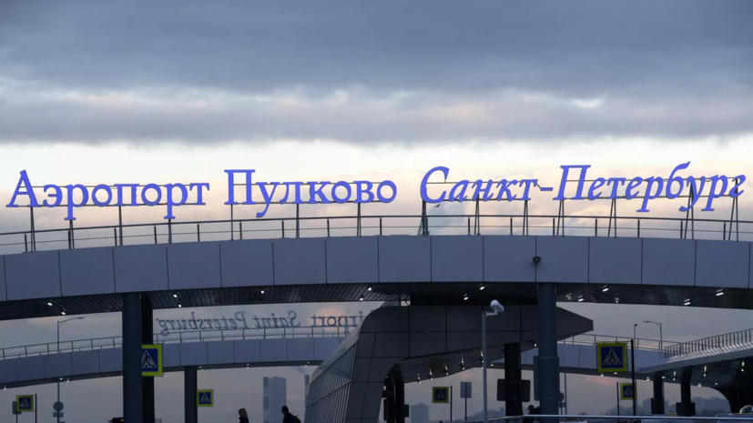 Таможенники нашли у пассажира в Пулково вещи известных брендов на 3 млн рублей