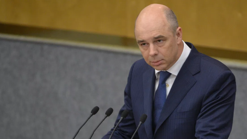 Силуанов сообщил о рассмотрении проекта бюджета на 2027—2029 годы в сентябре