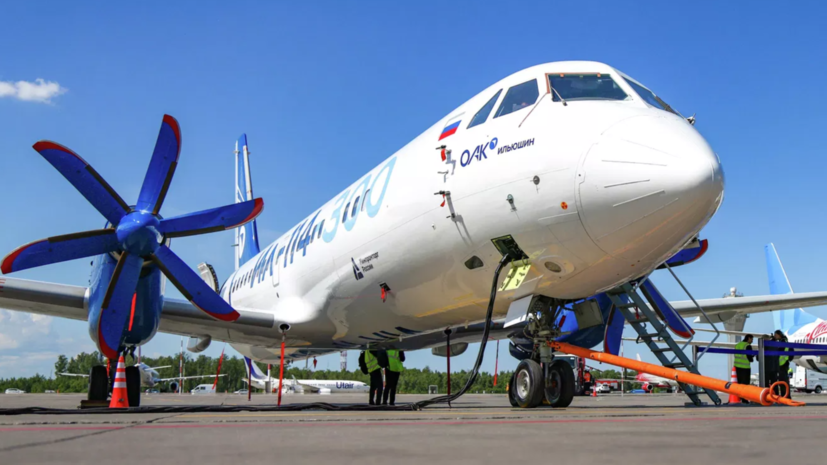 ОАК поставит индийским авиакомпаниям 85 российских самолётов Ил-114-300