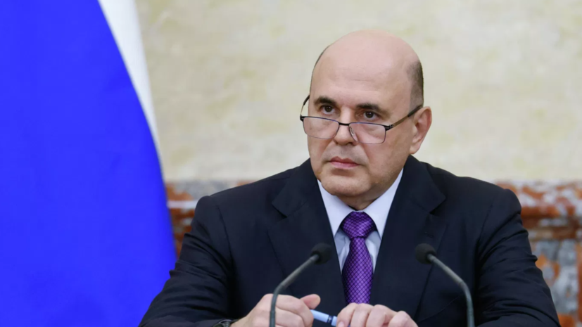 Мишустин поручил Роспатенту усилить защиту от контрафакта