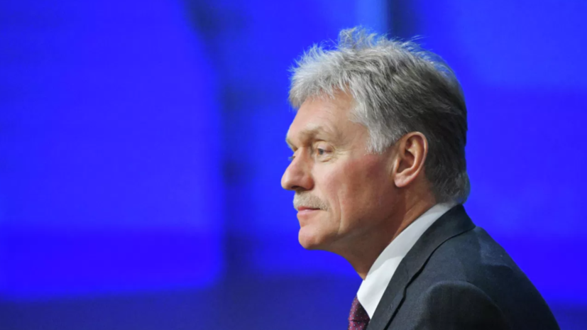 Песков: разговоров о возможности энергоперемирия с Украиной не ведётся