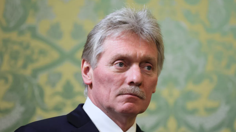 Песков: в Абу-Даби не раз выражали готовность принять переговоры по Украине