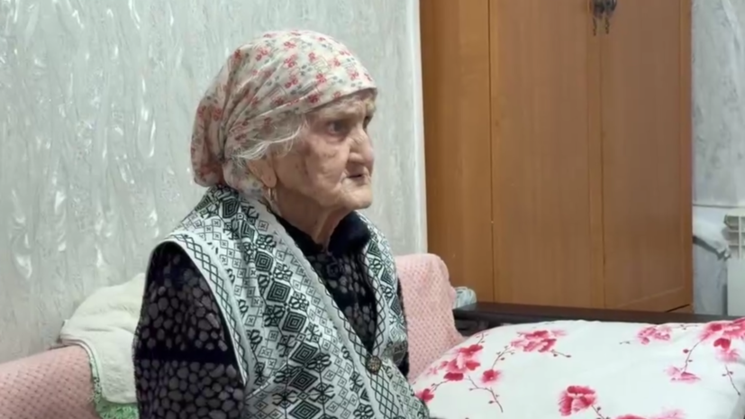 Минздрав: самая пожилая жительница России Яха Хашагова отметила 121-летие