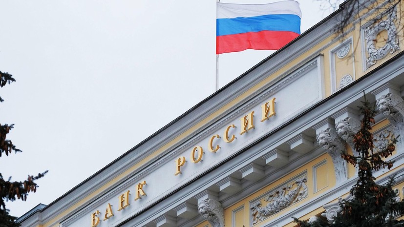 Аналитик Беленькая: решение ЦБ по ставке не стало сюрпризом