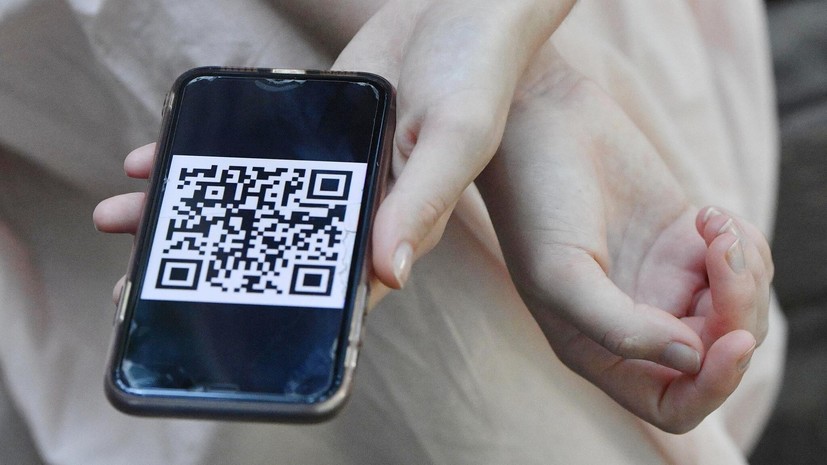 Частные клиники в России получат QR-коды для проверки качества