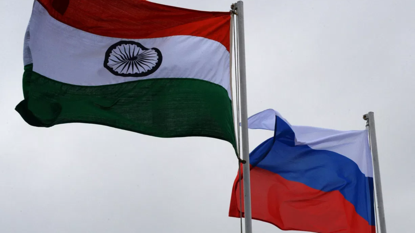 МИД Индии выразил благодарность России за твёрдую поддержку в рамках БРИКС