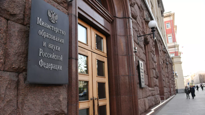 Замглавы Минобрнауки России представил коллективу РТСУ нового ректора
