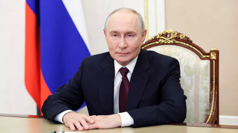 Путин заявил, что Россия борется за равный доступ народов к благам