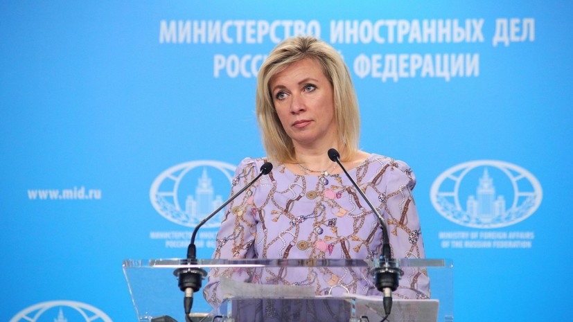 Захарова указала главе МИД Польши на «русофобию головного мозга»