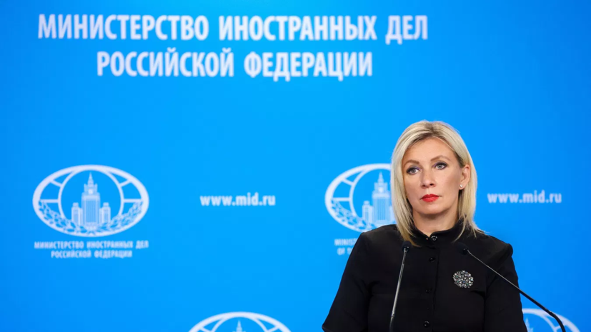 Захарова раскрыла происхождение выражения «лучше один раз увидеть»