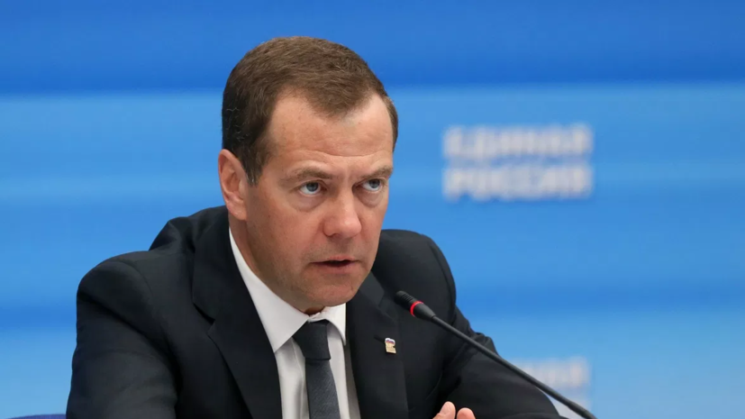 Медведев назвал туманной перспективу конца света из-за ИИ