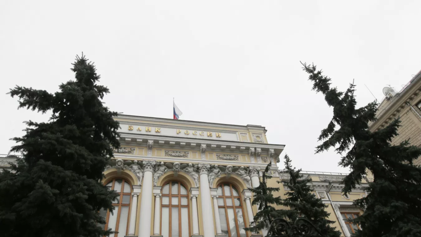 ЦБ намерен следить за материалами финансовых блогеров, влияющих на россиян