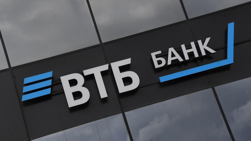 США внесли российский банк ВТБ в список антииранских санкций
