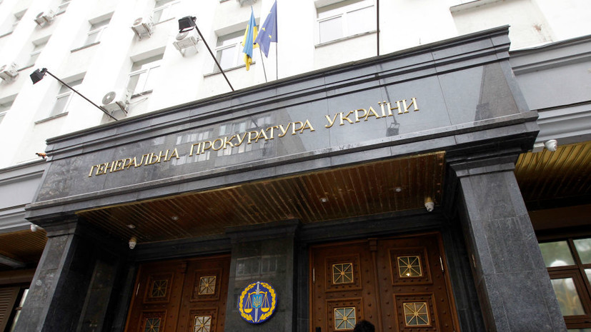 Офис генпрокурора Украины опроверг обвинения против главы НАБУ Кривоноса
