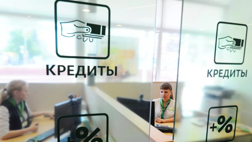 Банкир Лесовой: частые заявки на кредиты могут ухудшить кредитную историю