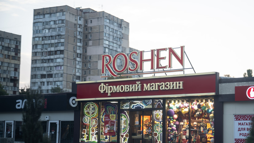 Украинская Roshen сменила название конфет на «Сливки-ленивки»